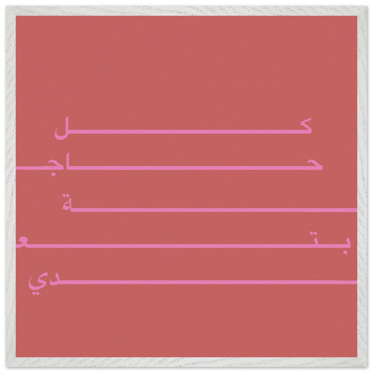 ae001ee7-be3d-4220-974e-7af16e229fd6